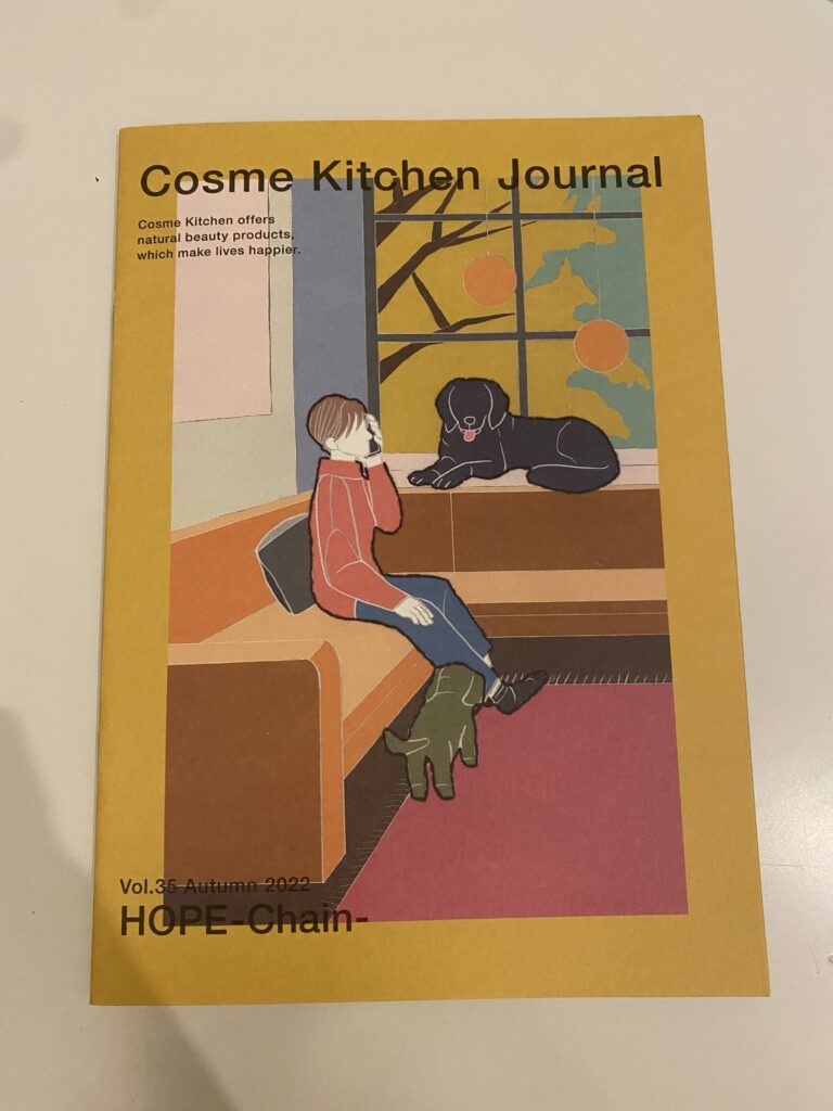 Cosme Kitchen Journal